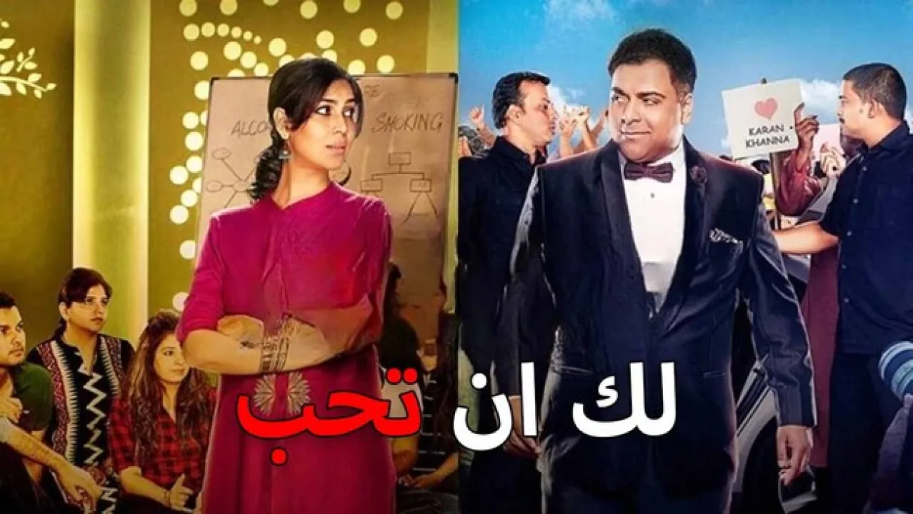 مسلسل لك ان تحب الحلقة 17 السابعة عشر مدبلجة HD