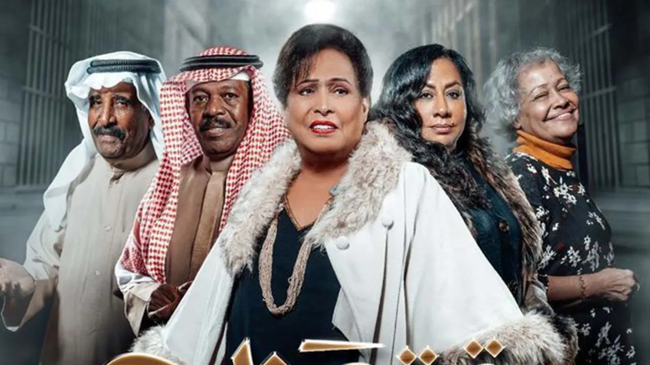 مسلسل قرة عينك الحلقة 17 السابعة عشر HD