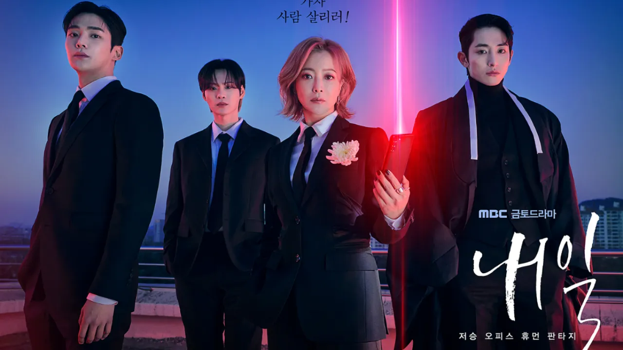 مسلسل الغد Tomorrow الحلقة 14 الرابعة عشر مترجم HD