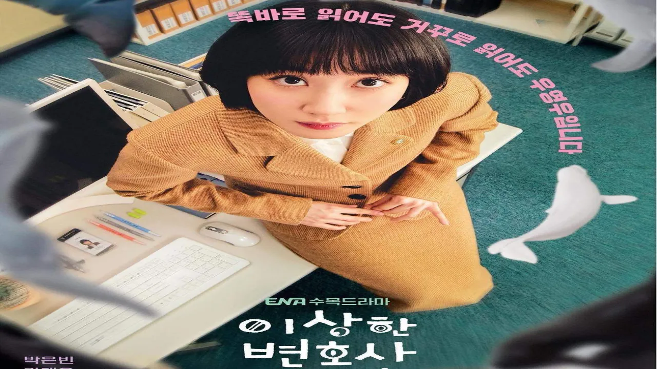 مسلسل المحامية الاستثنائية وو Extraordinary Attorn الحلقة 14 الرابعة عشر مترجمة HD