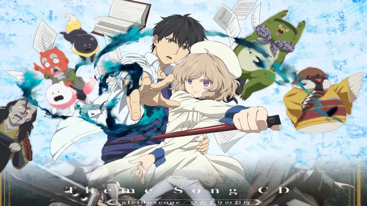 انمي Kyokou Suiri الموسم الثاني الحلقة 6 السادسة مترجمة HD