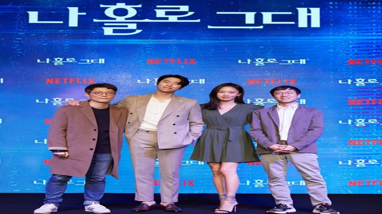 مسلسل My Holo Love الحلقة 1 الاولى مترجمة HD