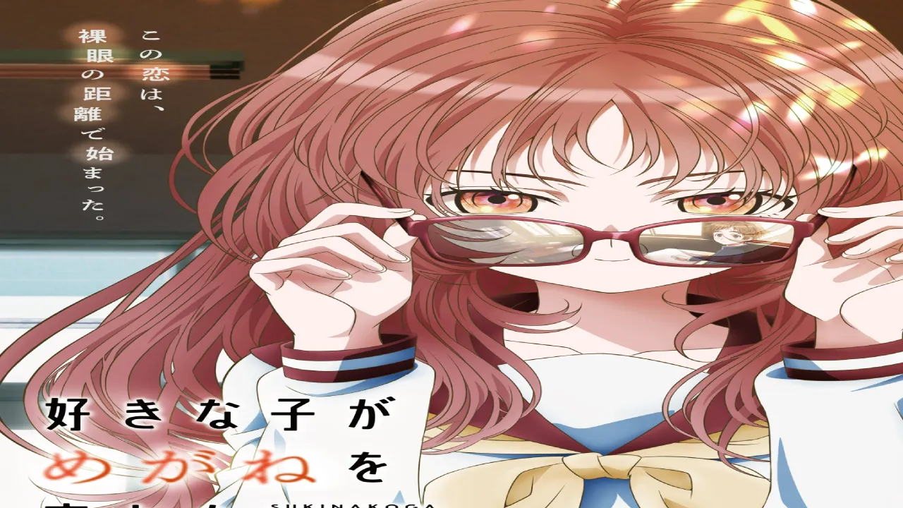 انمي Suki na Ko ga Megane wo Wasureta الحلقة 8 الثامنة مترجمة HD