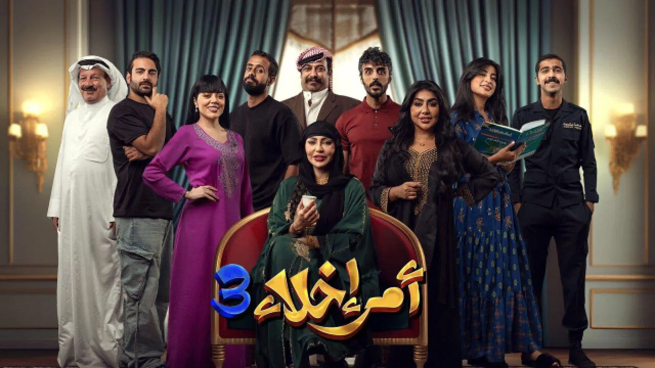 مسلسل امر اخلاء الموسم 3 الحلقة 12 الثانية عشر HD