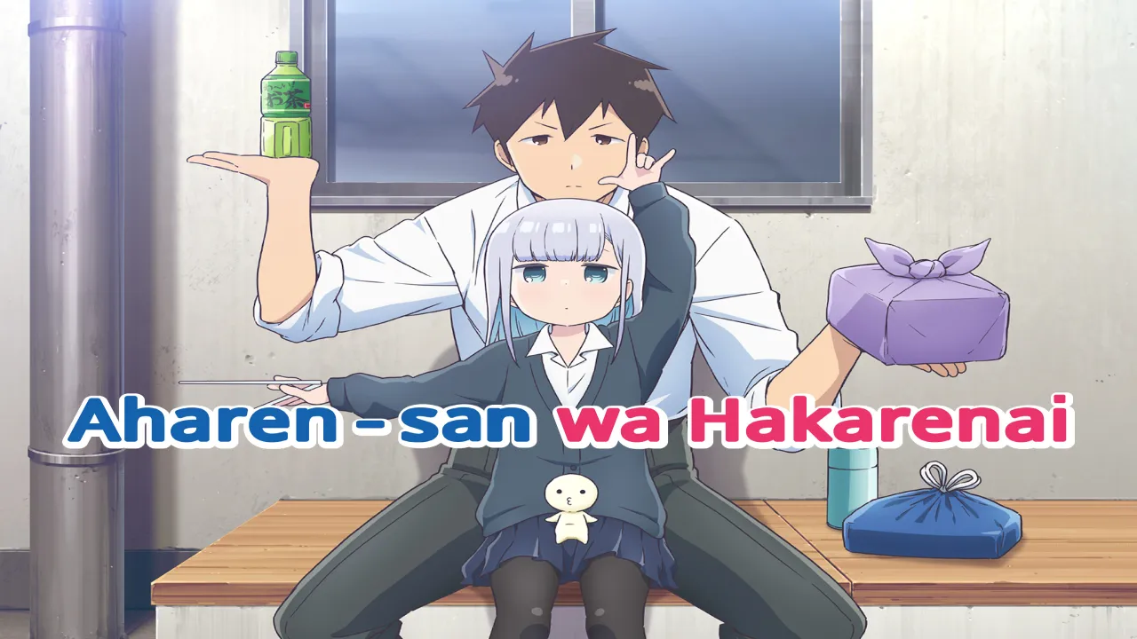 انمي Aharen-san wa Hakarenai الحلقة 3 الثالثة مترجم HD