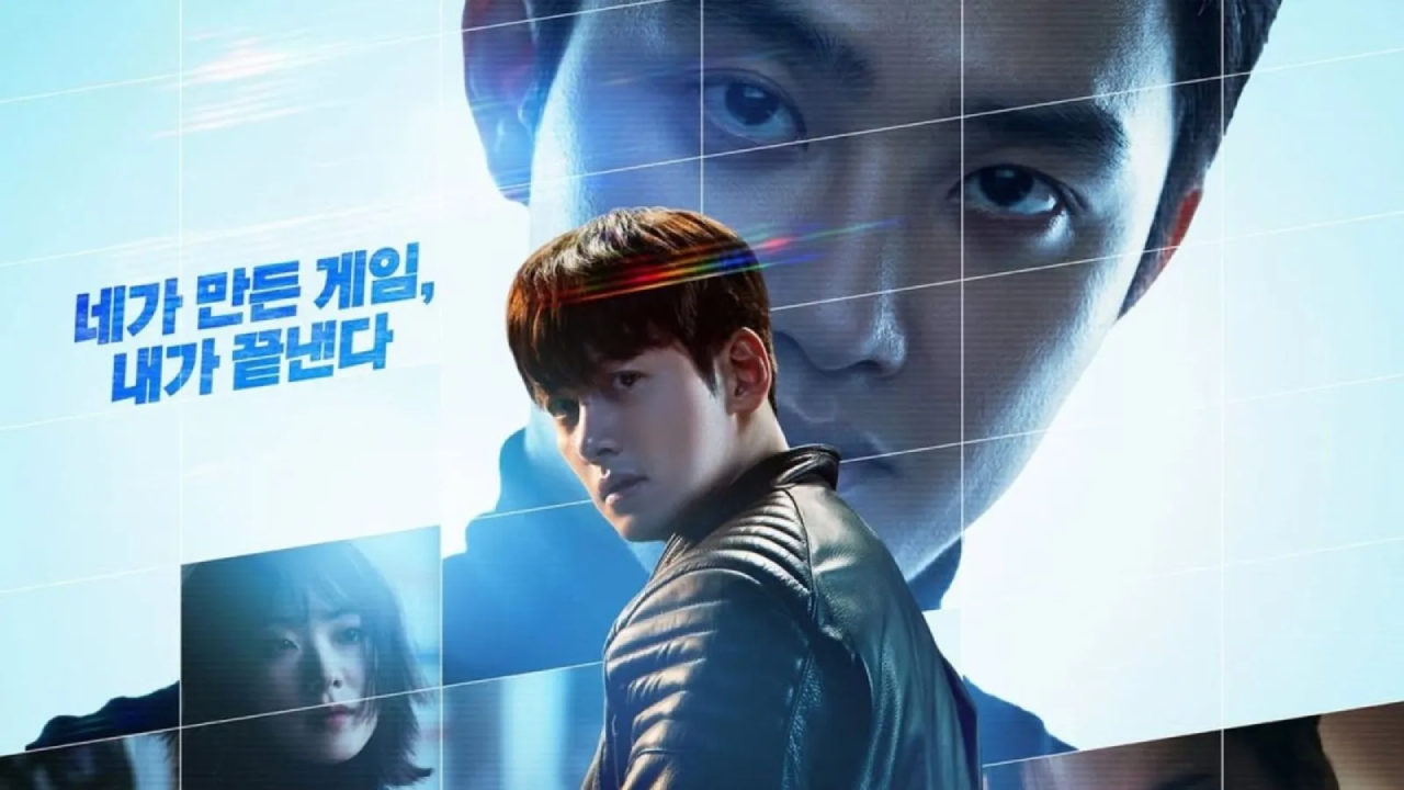 مسلسل المتلاعب بهم The Manipulated مترجم