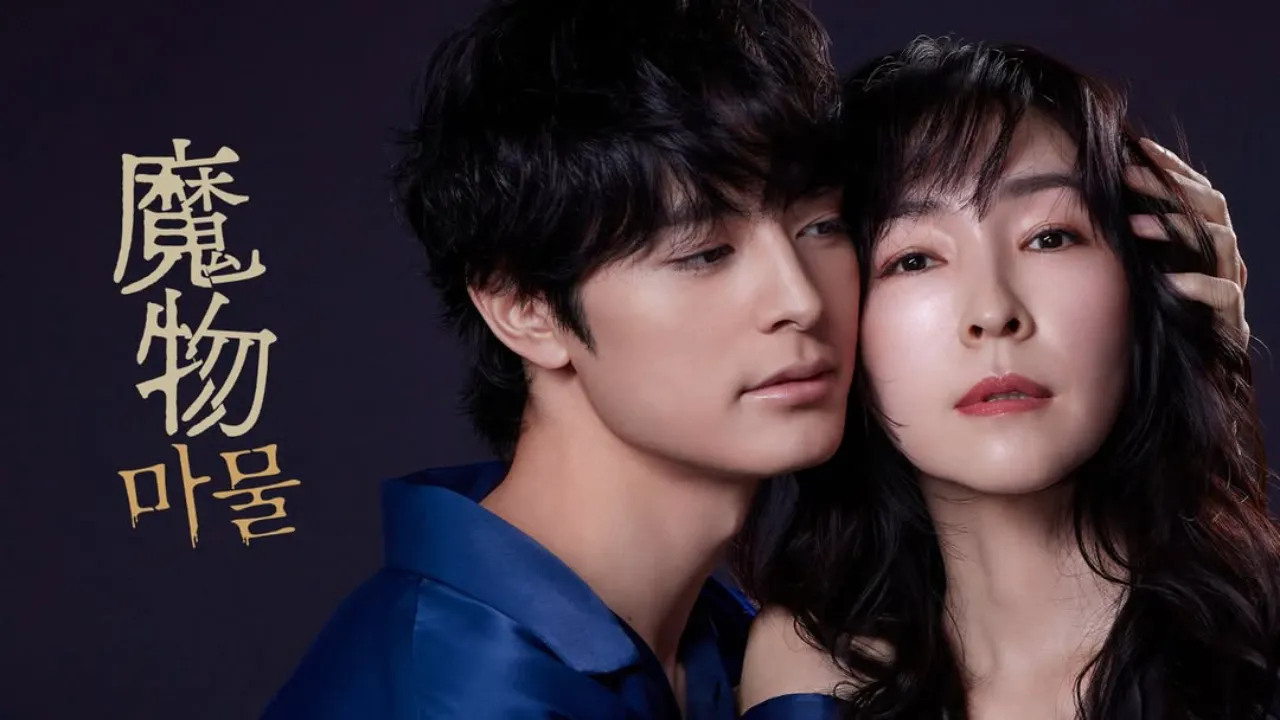 مسلسل مامونو Mamono مترجم