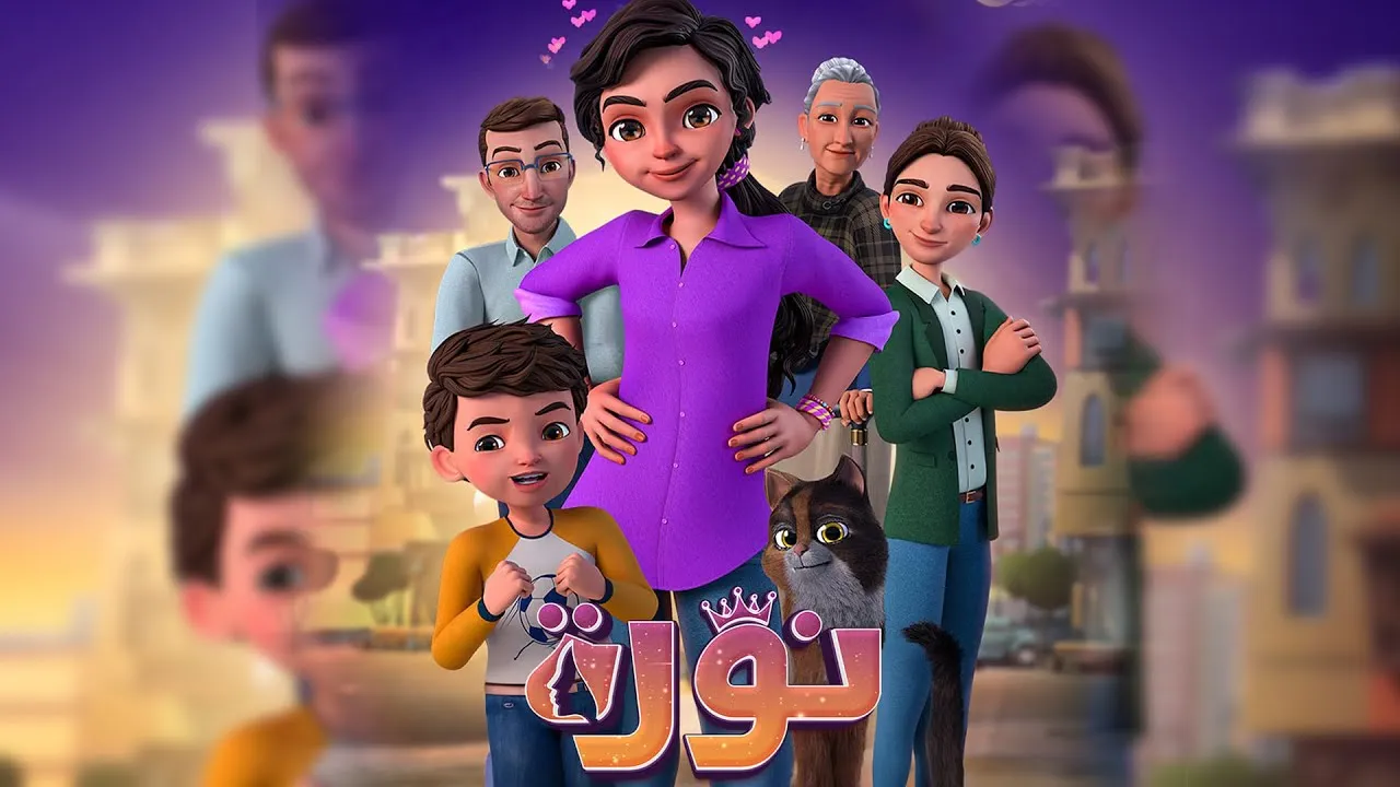 مسلسل كرتون نورة الحلقة 8 الثامنة HD