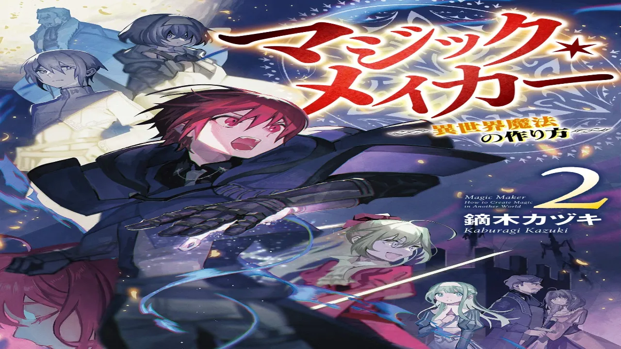 انمي Magic Maker: Isekai Mahou no Tsukurikata الحلقة 8 الثامنة مترجمة كاملة