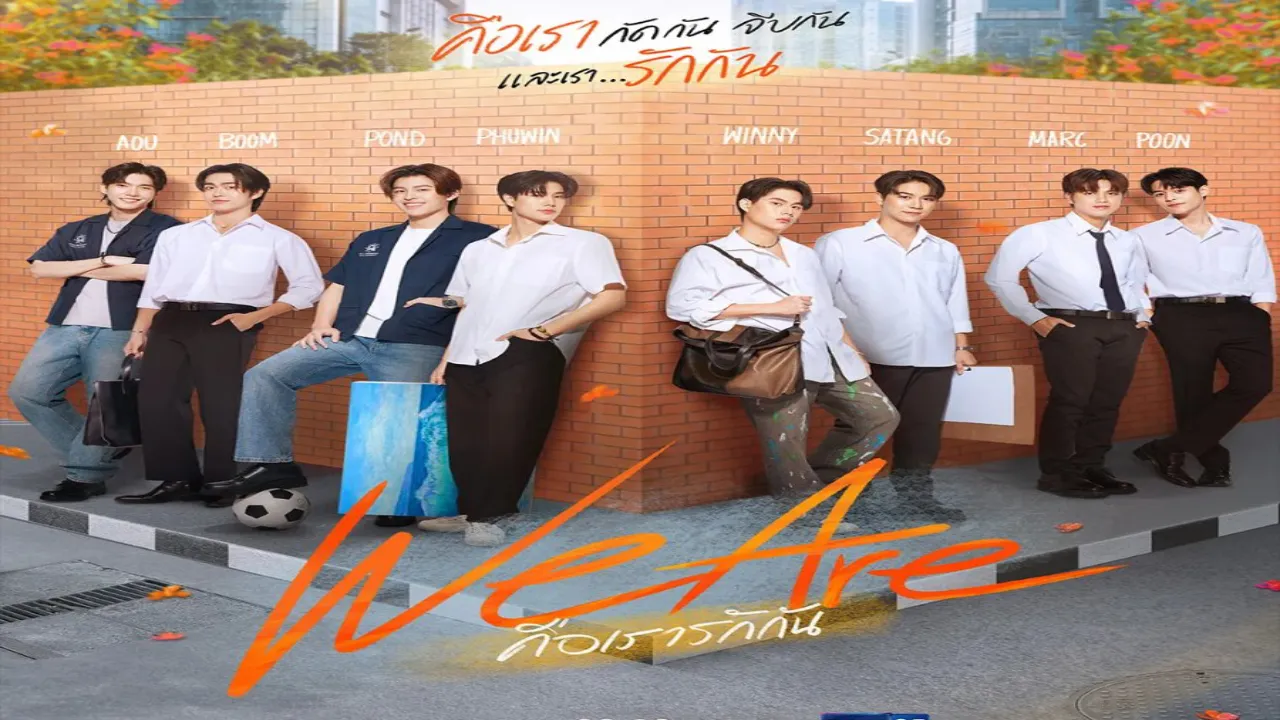 مسلسل نحن We Are الحلقة 1 الاولى مترجمة HD