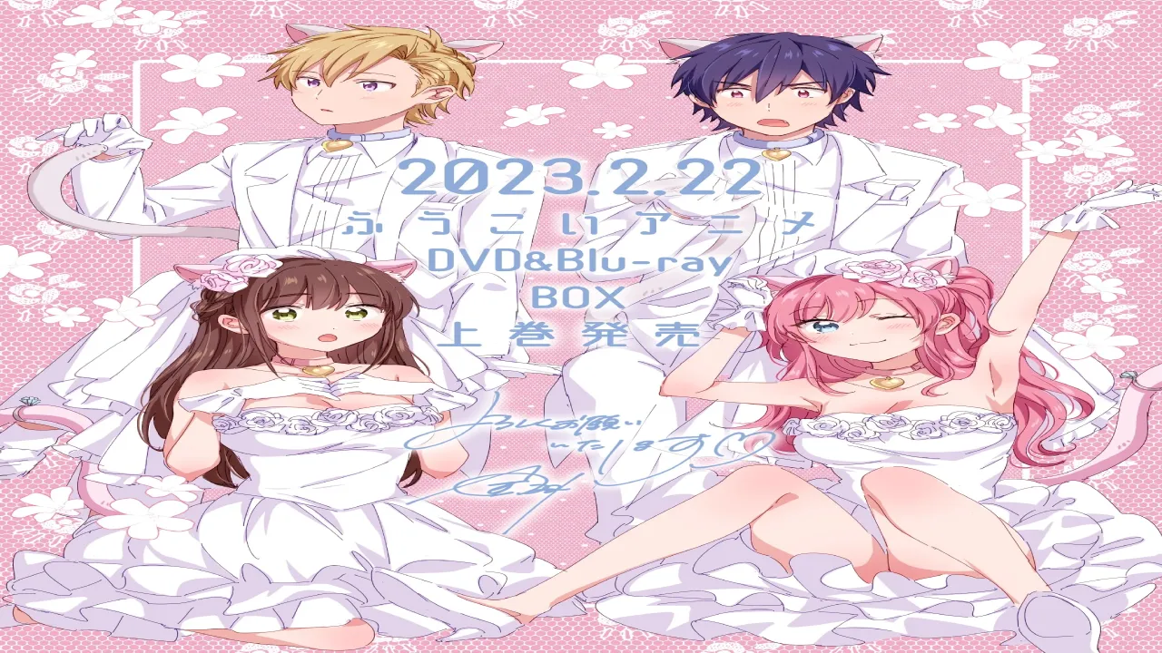 انمي Fuufu Ijo Koibito Miman الحلقة 13 الثالثة عشر مترجمة HD