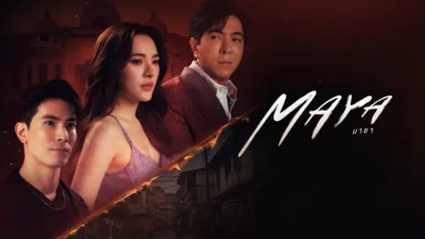 مسلسل مايا Maya الحلقة 8 الثامنة مترجمة كاملة