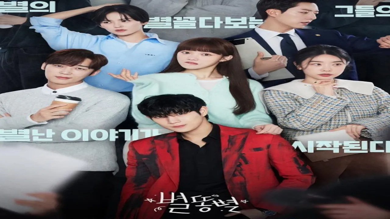 مسلسل الشهاب Shooting Stars الحلقة 1 الاولى مترجم HD