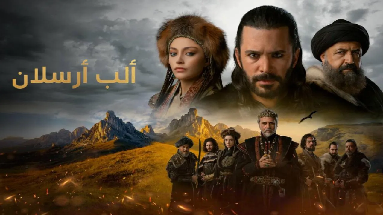 مسلسل الب ارسلان 2 الحلقة 1 الاولى مدبلج HD