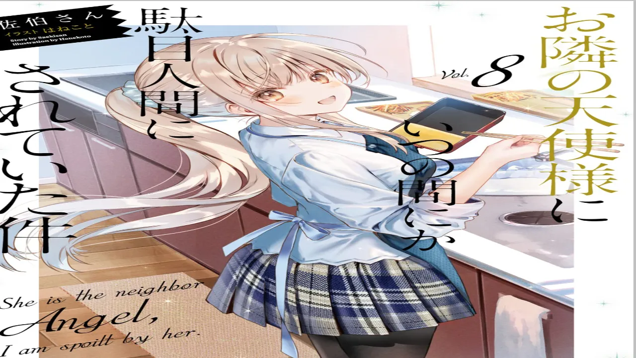 انمي Otonari no Tenshi-sama ni Itsunomanika Dame Ningen ni Sareteita Ken الحلقة 4 الرابعة مترجمة HD