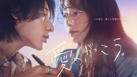 مسلسل مدرسة الحب Learning to Love الحلقة 10 العاشرة مترجمة