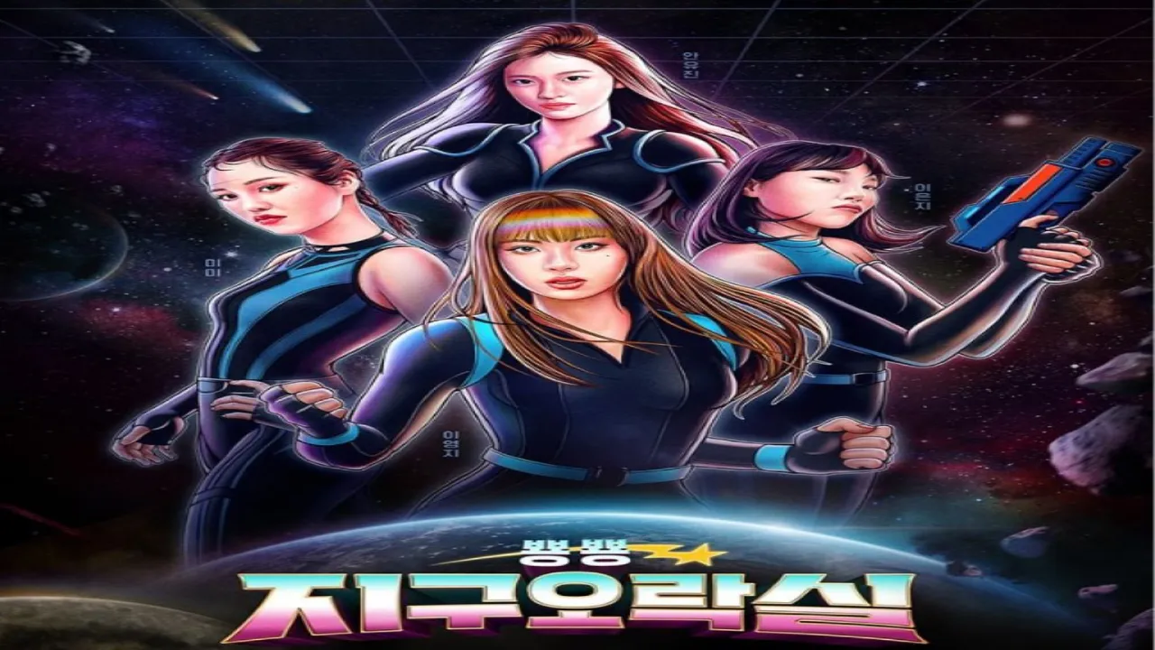 برنامج إرث أركيد Earth Arcade الحلقة 1 الاولى مترجمة HD