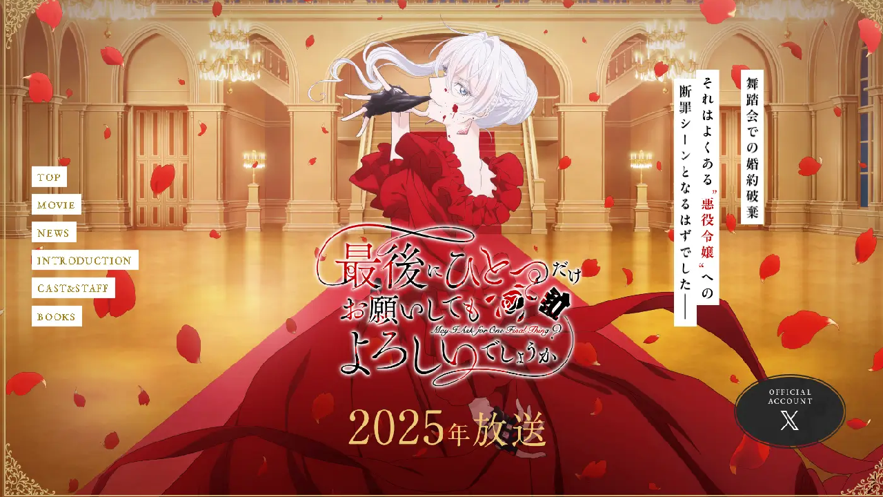 انمي Saigo ni Hitotsu dake Onegai shitemo Yoroshii deshou ka الحلقة 5 الخامسة مترجمة HD