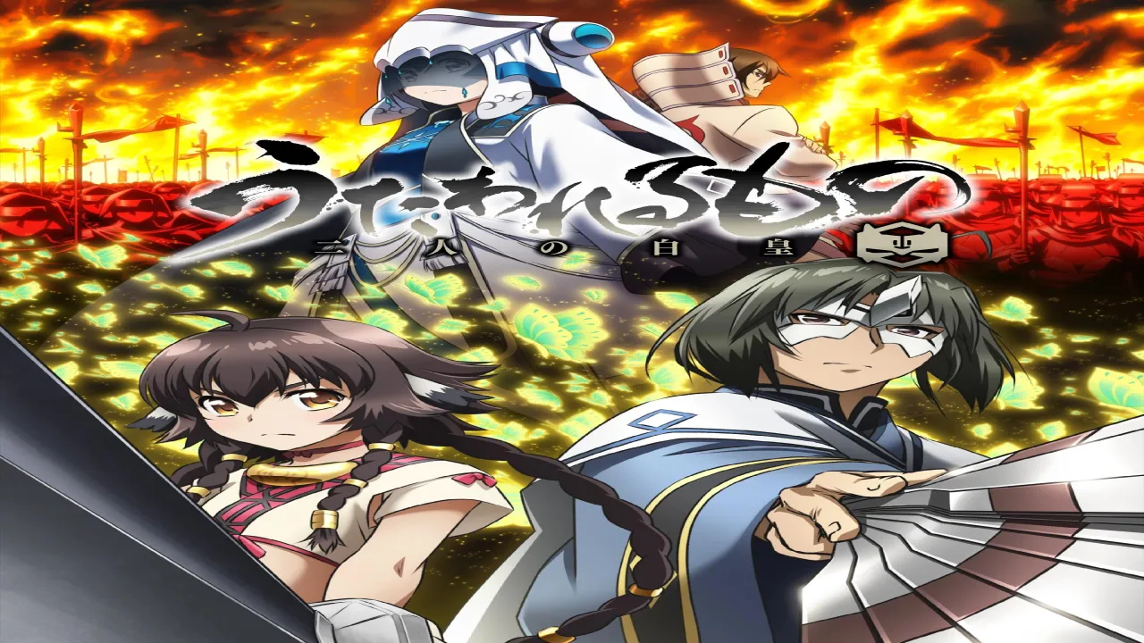 انمي Utawarerumono Futari no Hakuoro الحلقة 29 التاسعة و العشرون مترجمة HD