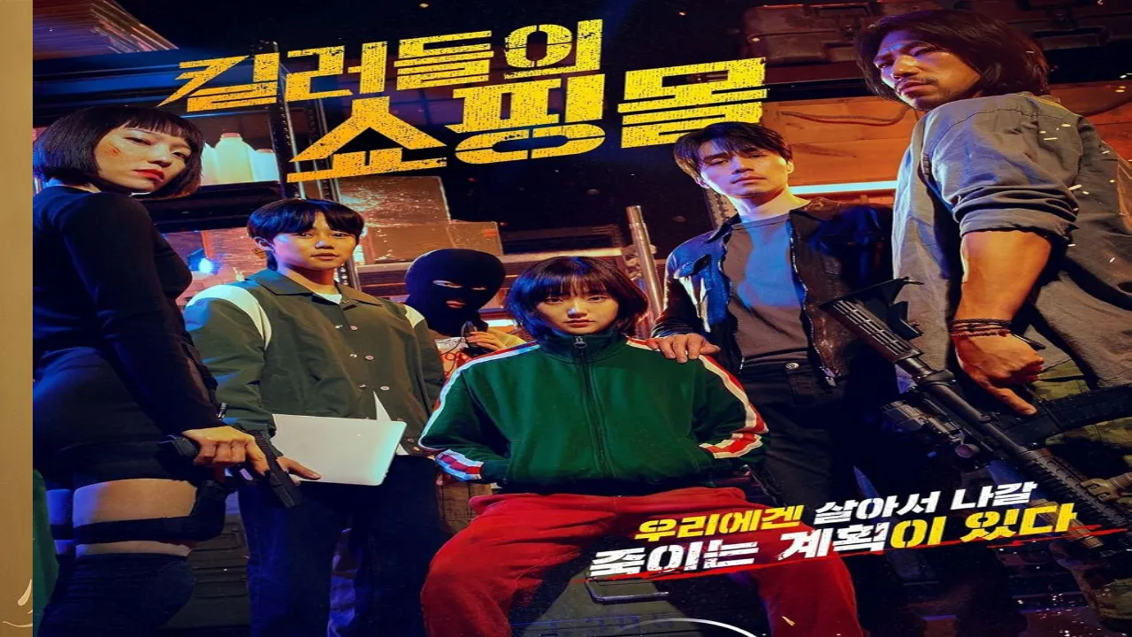 مسلسل متجر للقتلة A Shop For Killers الحلقة 3 الثالثة مترجمة HD