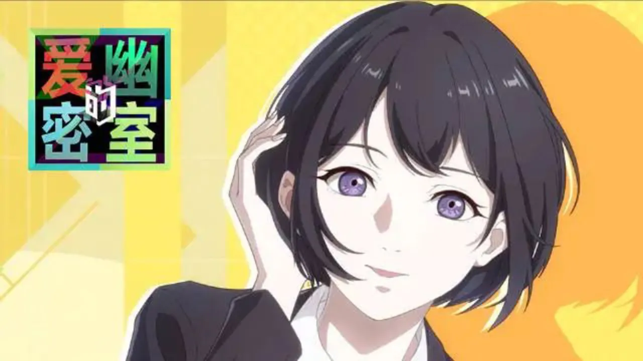 انمي Aiyou de Mishi الحلقة 3 الثالثة مترجمة HD