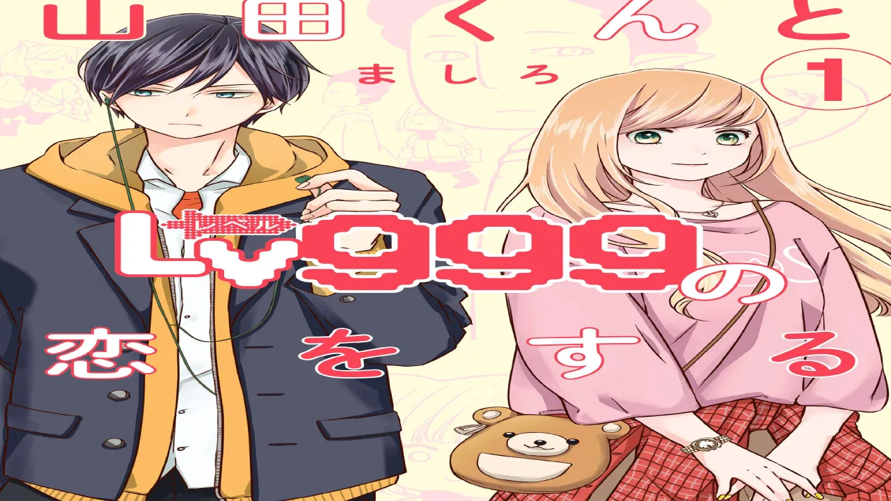 انمي Yamada-kun to Lv999 no Koi wo Suru الحلقة 14 الرابعة عشر مترجمة HD