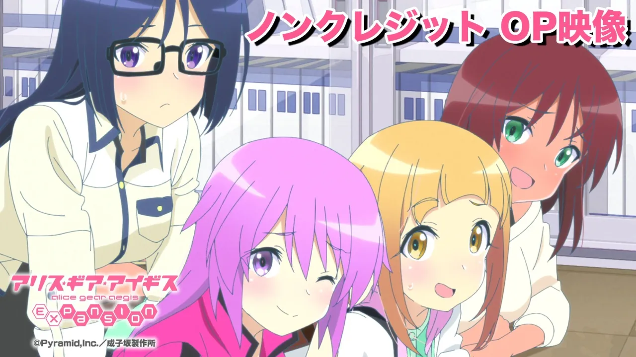 انمي Alice Gear Aegis Expansion الحلقة 11 الحادية عشر مترجمة HD