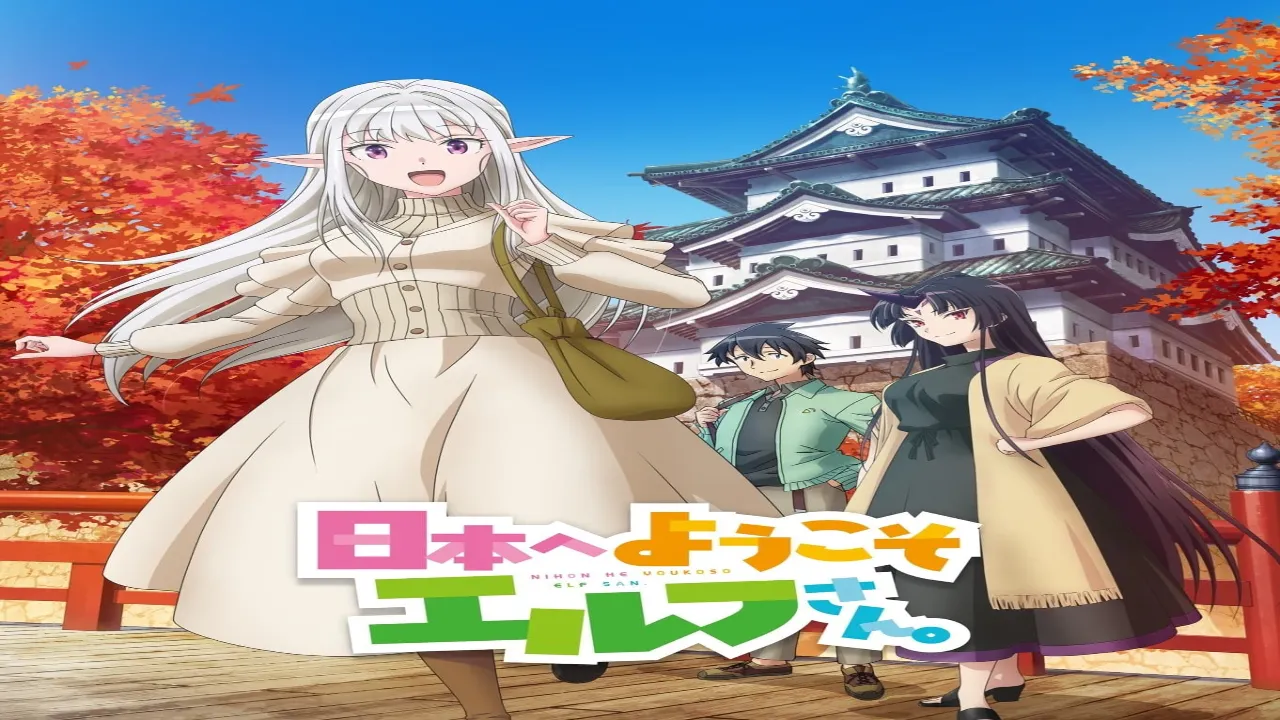 انمي Nihon e Youkoso Elf-san. الحلقة 8 الثامنة مترجمة