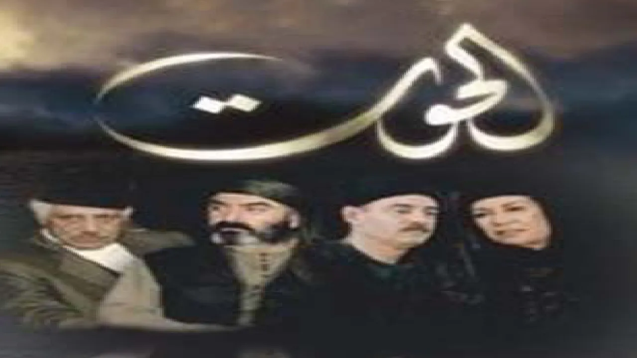 مسلسل الحوت الحلقة 1 الاولى HD