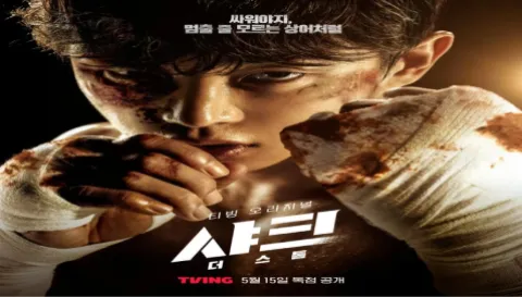 مسلسل القرش: العاصفة Shark: The Storm مترجم