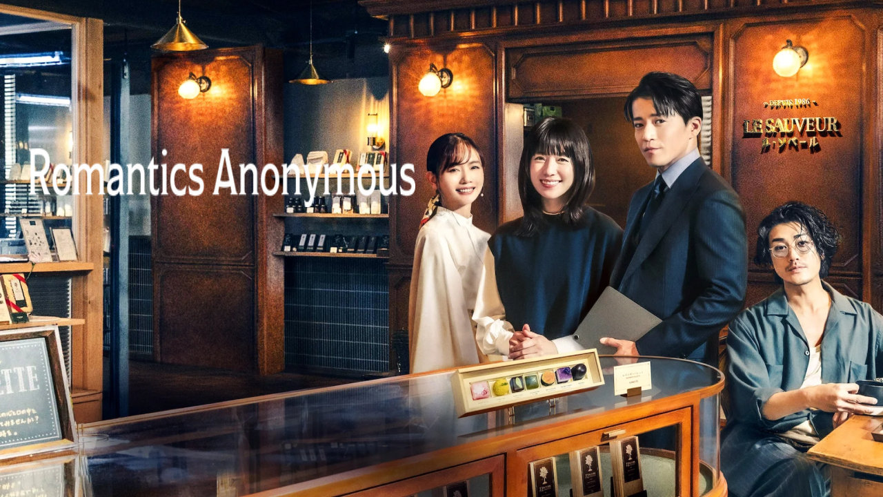 مسلسل الرومانسيان المجهولان Romantics Anonymous مت