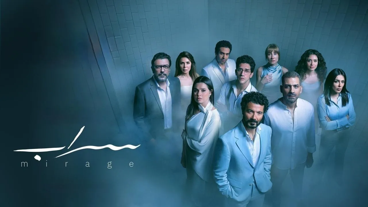 مسلسل سراب الحلقة 2 الثانية HD