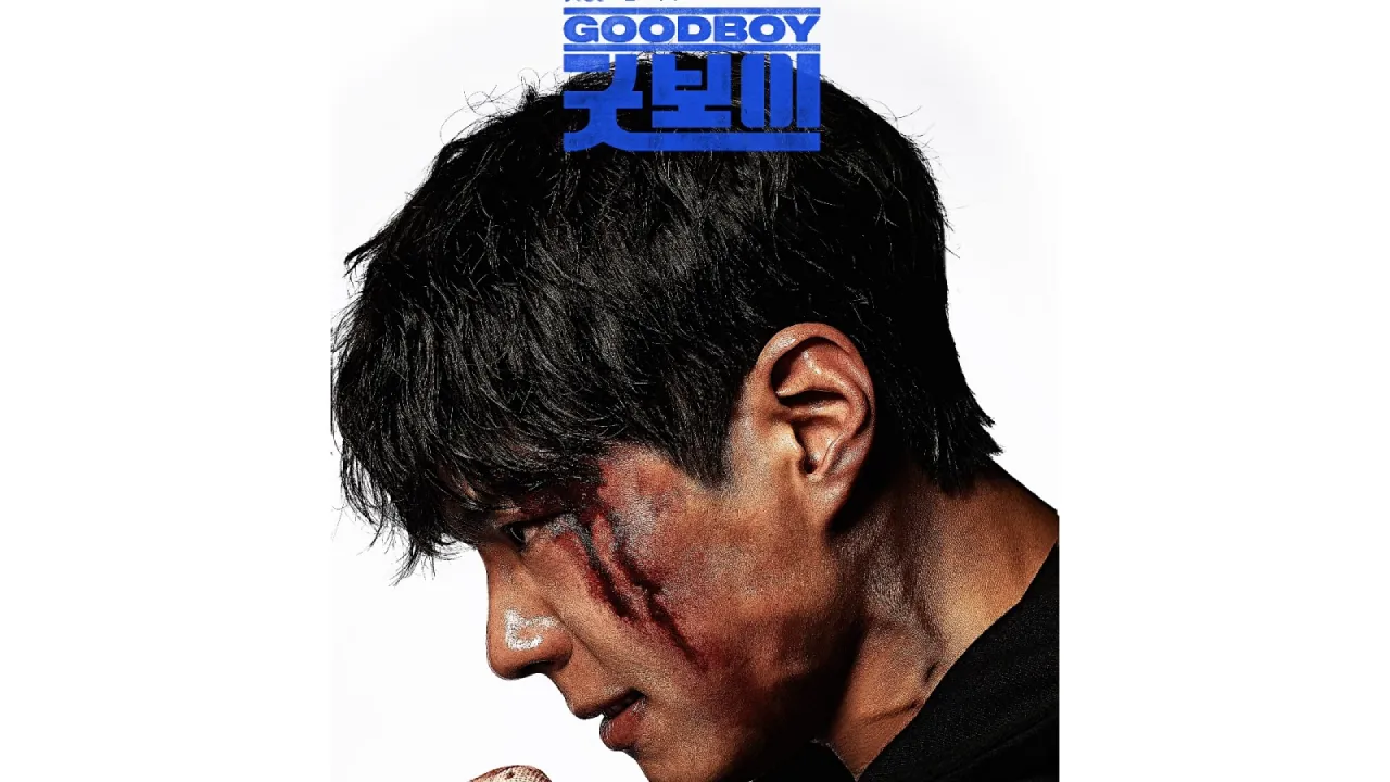 مسلسل فتى جيد Good Boy الحلقة 13 الثالثة عشر مترجمة كاملة