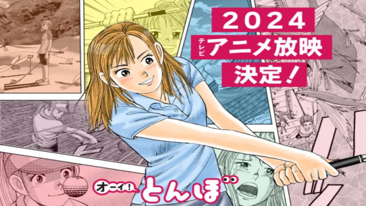 انمي Ooi! Tonbo الحلقة 7 السابعة مترجمة HD