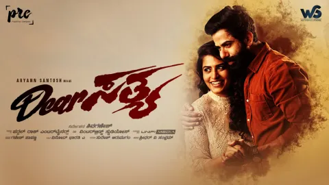 فيلم Dear Sathya 2022 مترجم