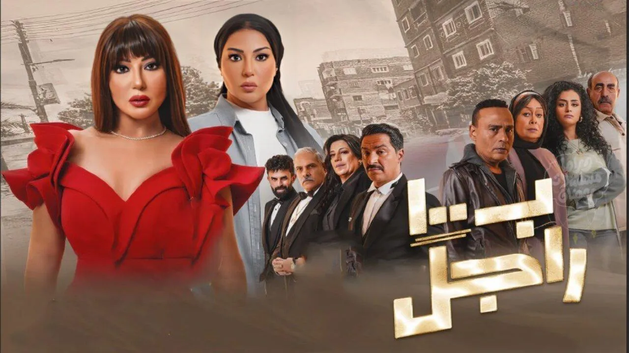مسلسل غالية ب100 راجل الحلقة 8 الثامنة HD