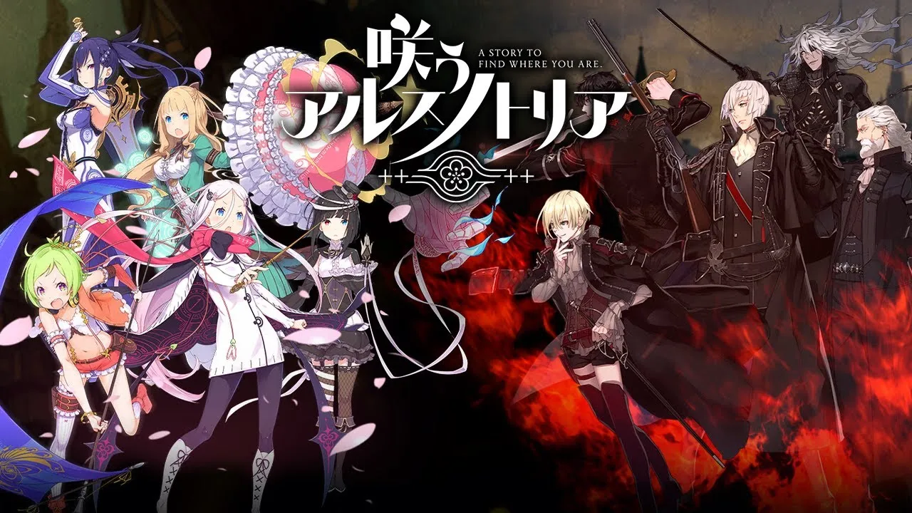 انمي Warau Arsnotoria Sun الحلقة 4 الرابعة مترجمة HD