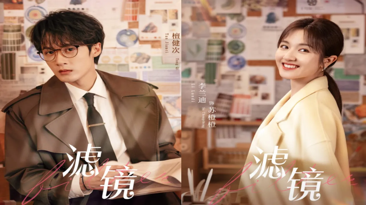 مسلسل سوار الجمال Filter الحلقة 8 الثامنة مترجمة كاملة