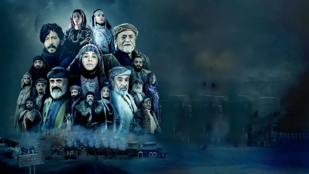 مسلسل قرية الوعل الحلقة 1 الاولى HD