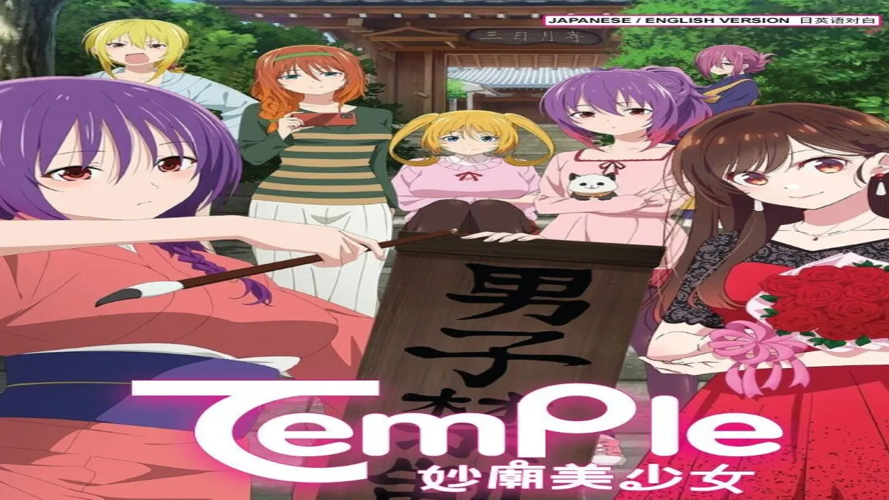 انمي Temple الحلقة 7 السابعة مترجمة HD