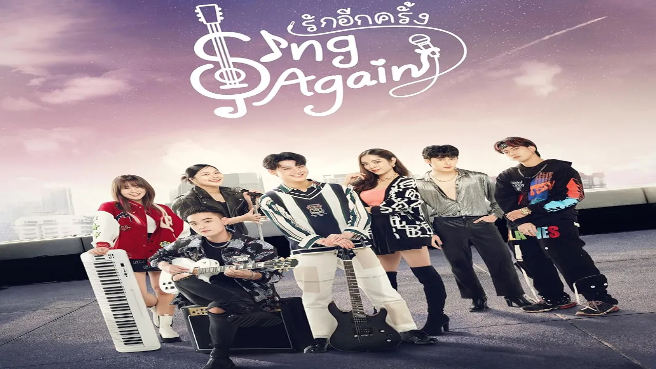 مسلسل لنغن من جديد Sing Again الحلقة 15 الخامسة عشر مترجمة HD