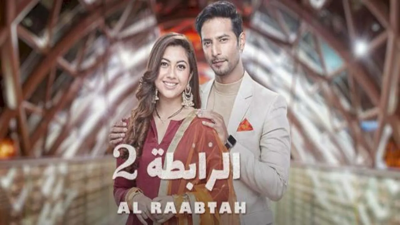 مسلسل الرابطة الموسم الثاني الحلقة 80 الثمانون مدبلج HD