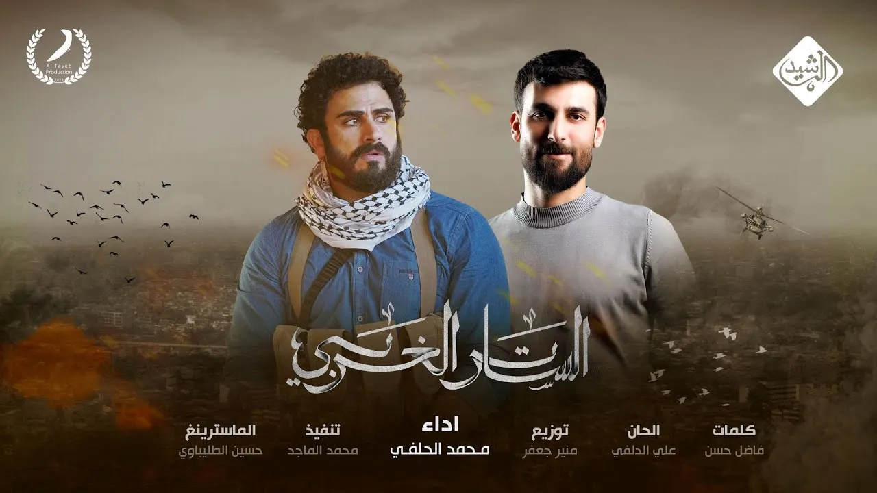 مسلسل الساتر الغربي الحلقة 8 الثامنة HD