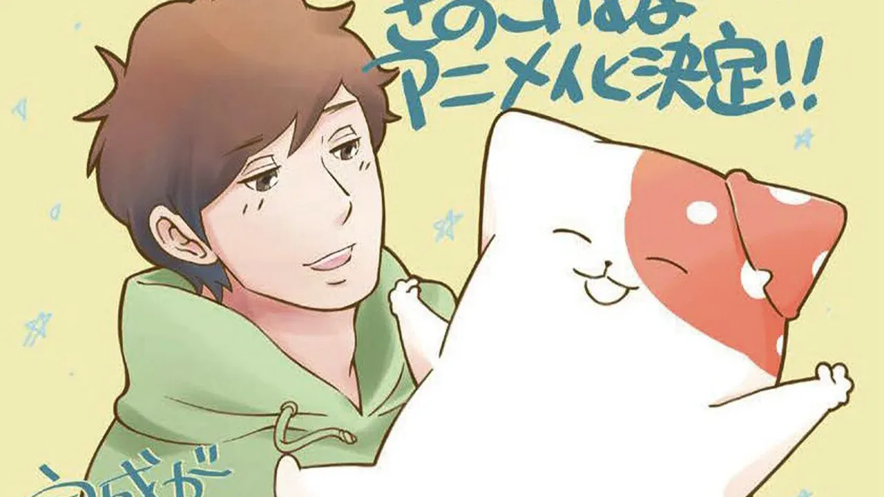 انمي Kinoko Inu الحلقة 3 الثالثة مترجمة HD