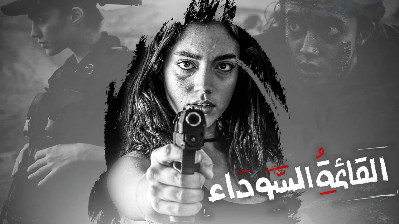 مسلسل القائمة السوداء الحلقة 10 العاشرة HD