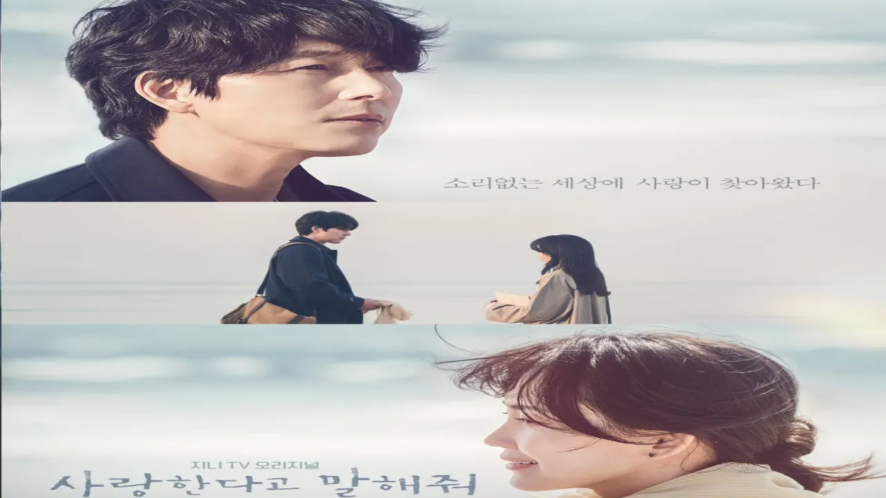 مسلسل أخبرني أنك تحبني Tell Me That You Love Me الحلقة 1 الاولى مترجمة HD