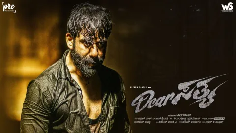 فيلم Dear Sathya 2022 مترجم HD