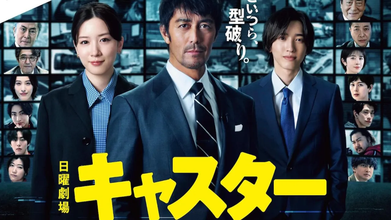 مسلسل مذيع الاخبار News Anchor مترجم