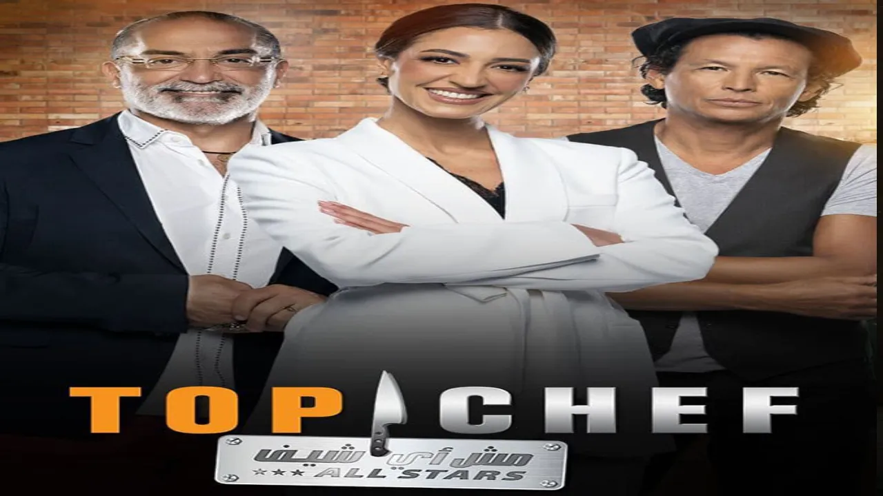 برنامج توب شيف Top Chef الموسم 7 الحلقة 1 الاولى HD