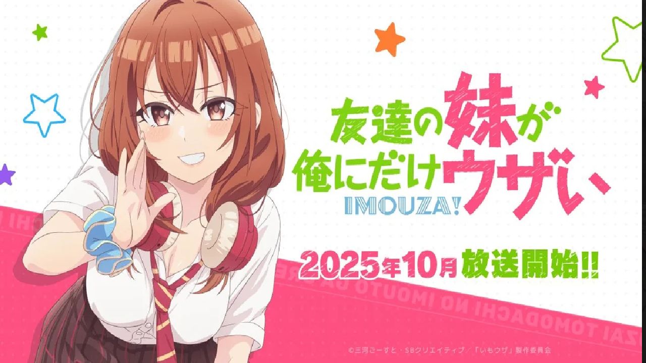 انمي Tomodachi no Imouto ga Ore ni dake Uzai الحلقة 11 الحادية عشر مترجمة HD